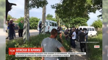 В окупованому Криму проводять нові обшуки та затримання