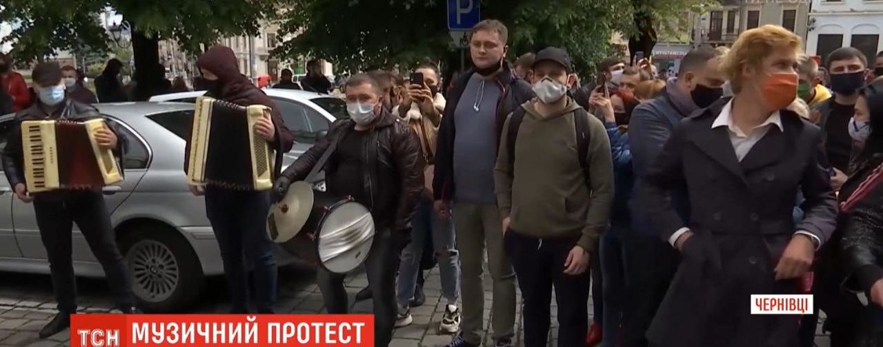 У Чернівцях протестували ресторатори: вимагають дозволу працювати усередині закладів