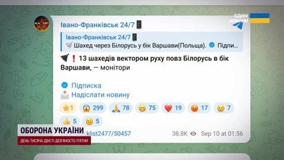 Десятки ракет над Украиной! Удар шахедами по Польше - все о адской ночи и утре