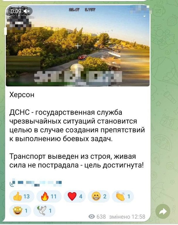 Скриншот з пропагандистського Телеграм-каналу
