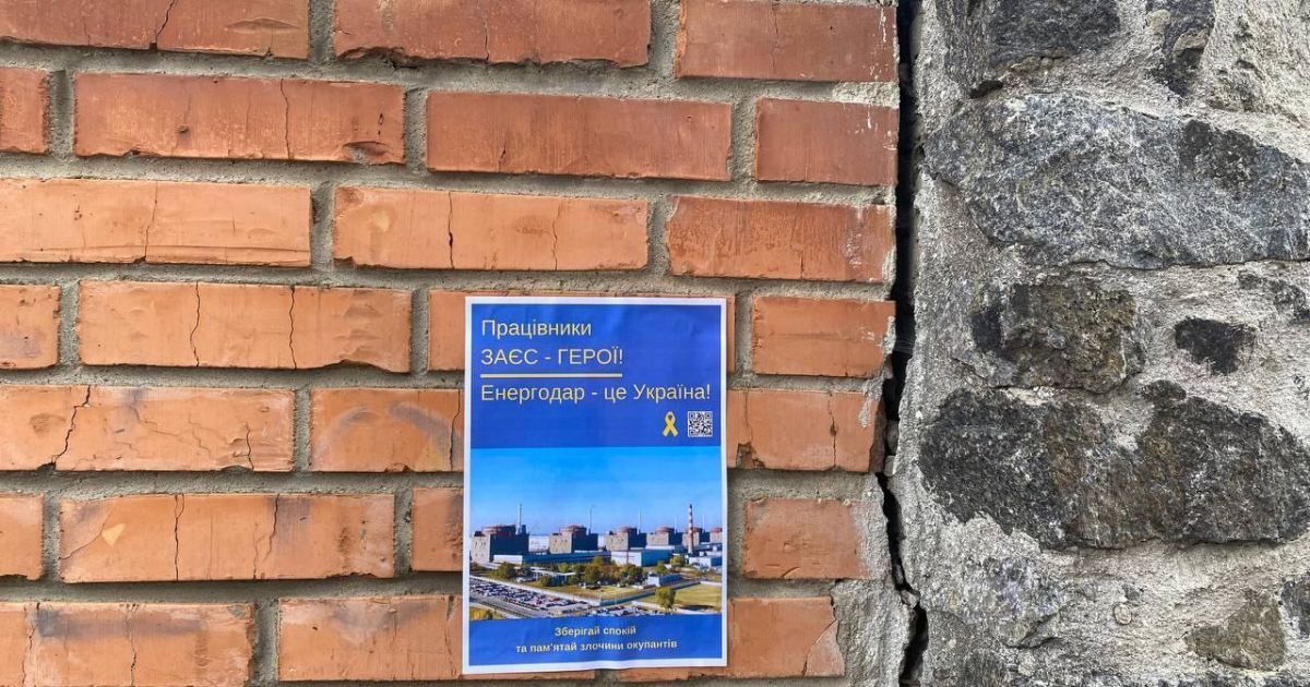 Энергодар – это Украина. Фото: Медиа Центр Энергодар.