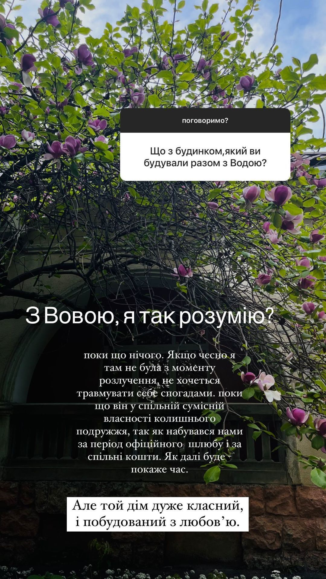 Кристина Остапчук пообщалась с фанатами / © instagram.com/kristygor