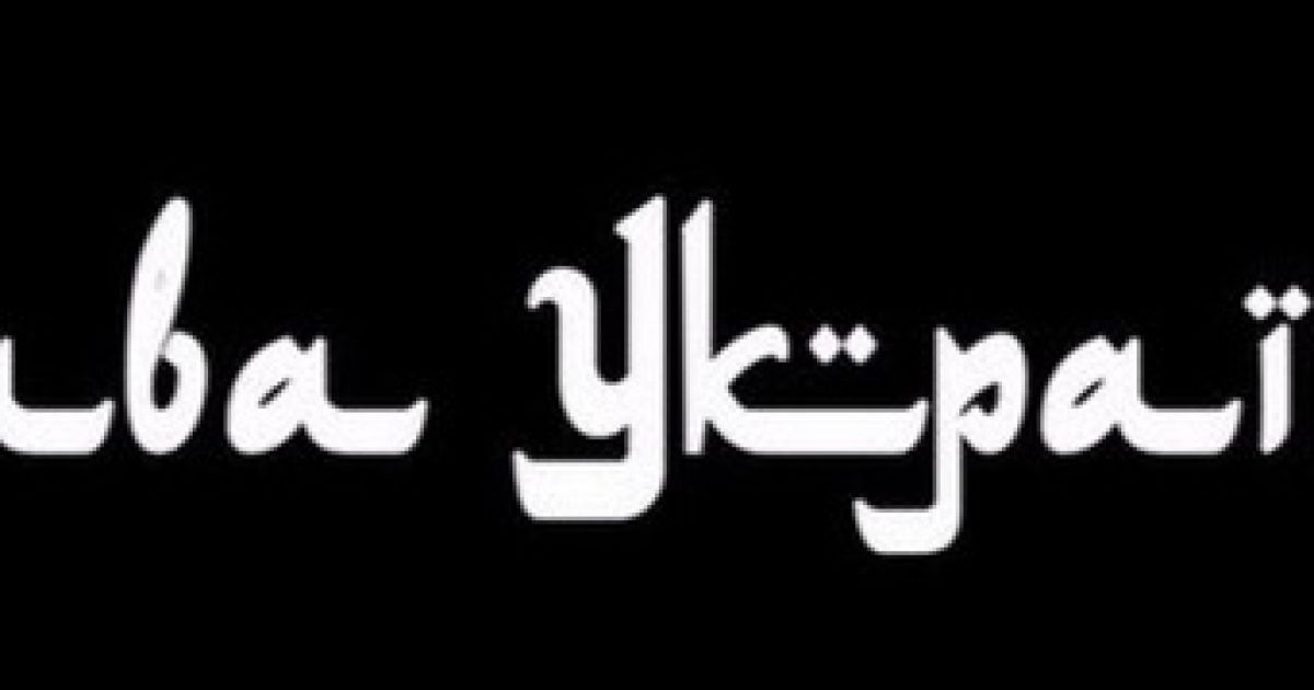 Фотожаба на Яценюка в Чечне / © соцмережі