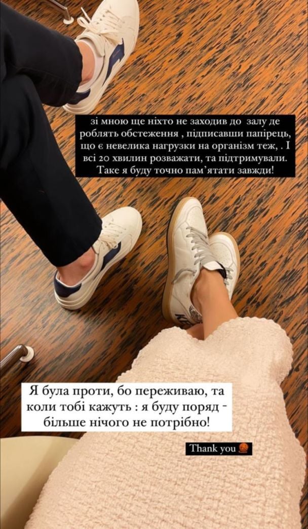 Кристина Горняк / © instagram.com/kristygor