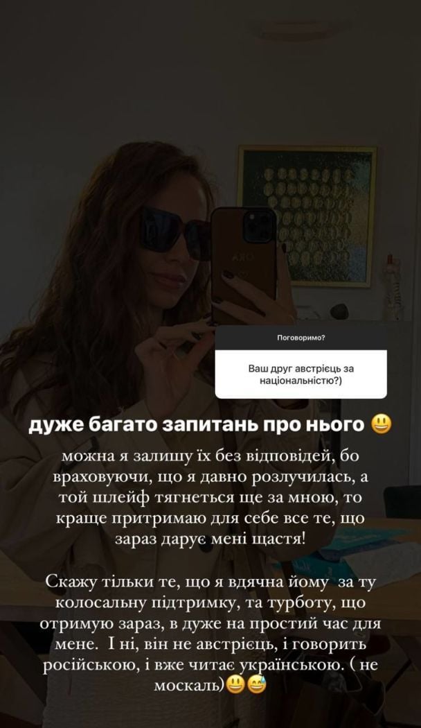 Кристина Горняк / © instagram.com/kristygor