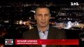 Кличко розповів, як зміниться життя у Києві під час надзвичайного стану