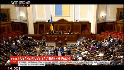 ВР збереться на позачергове засідання, аби допомогти лікарям під час епідемії коронавірусу