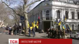Під будівлею прокуратури Одеси протестують проти призначення нового прокурора