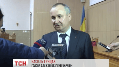 СБУ опровергла информацию российской ФСБ о задержании украинского контрразведчика