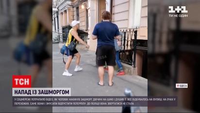 Новини України: в Одесі чоловік ледь не задушив дівчину, але на поміч кинулися перехожі