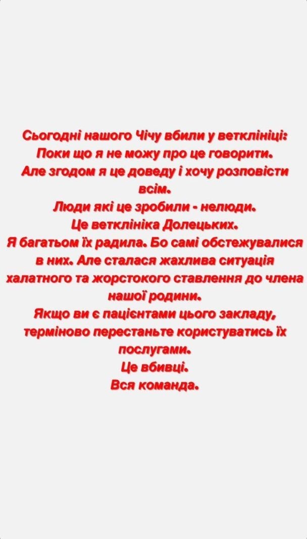 © instagram.com/da_astafieva