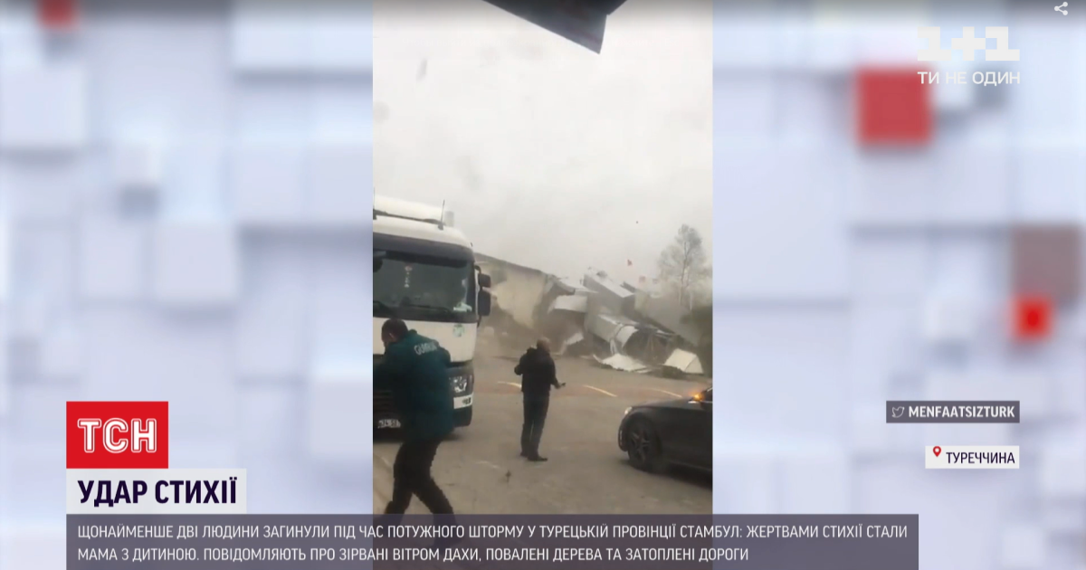 В Турции во время страшной непогоды погибли мать и ребенок