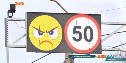 У Дніпрі встановили світлофор, який сам може вирішити, коли увімкнути червоне світло