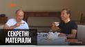 Анексія в анексованому Криму – "Секретні матеріали"