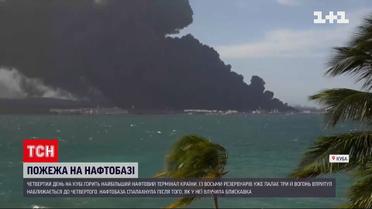 Наймасштабніша пожежа десятиліття - вибухнув уже третій резервуар нафтобази