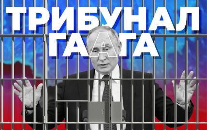 "Не можна залишити без відповіді": посол розповів про консультації у Гаазі щодо покарання РФ за агресію проти України