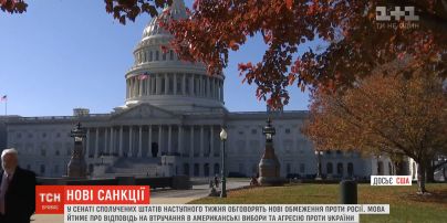 У Сенаті США обговорять нові санкції проти Росії