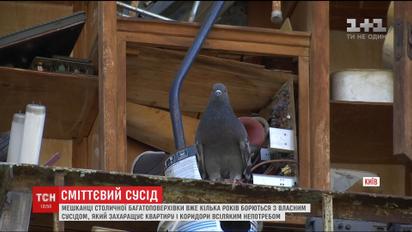В Киеве жители дома несколько лет воюют с соседом, который собирает дома хлам
