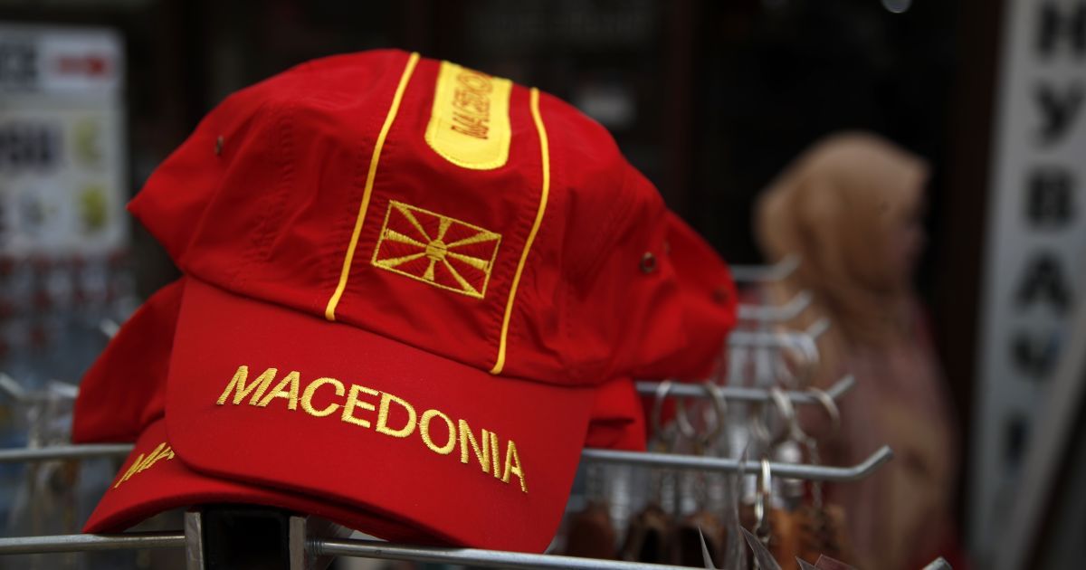 Македония официально стала Северной Македонией