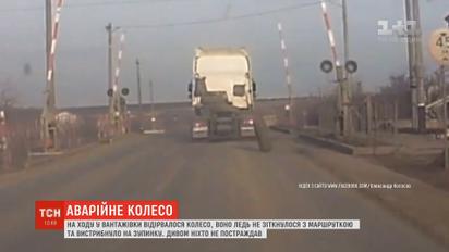 На Одещині від вантажівки відірвалось колесо та ледь не спровокувало кілька аварій