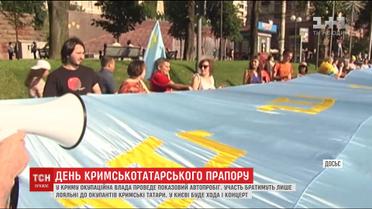 Окупаційна влада Криму анонсувала показовий автопробіг до Дня кримськотатарського прапору