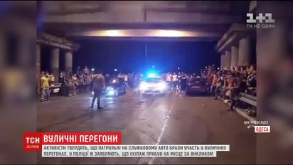 Активисты заявляют, что патрульные на служебной машине приняли участие в одесских уличных гонках