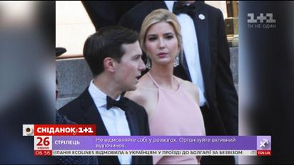 Меланія та Іванка Трамп вдягли на весілля однакові сукні