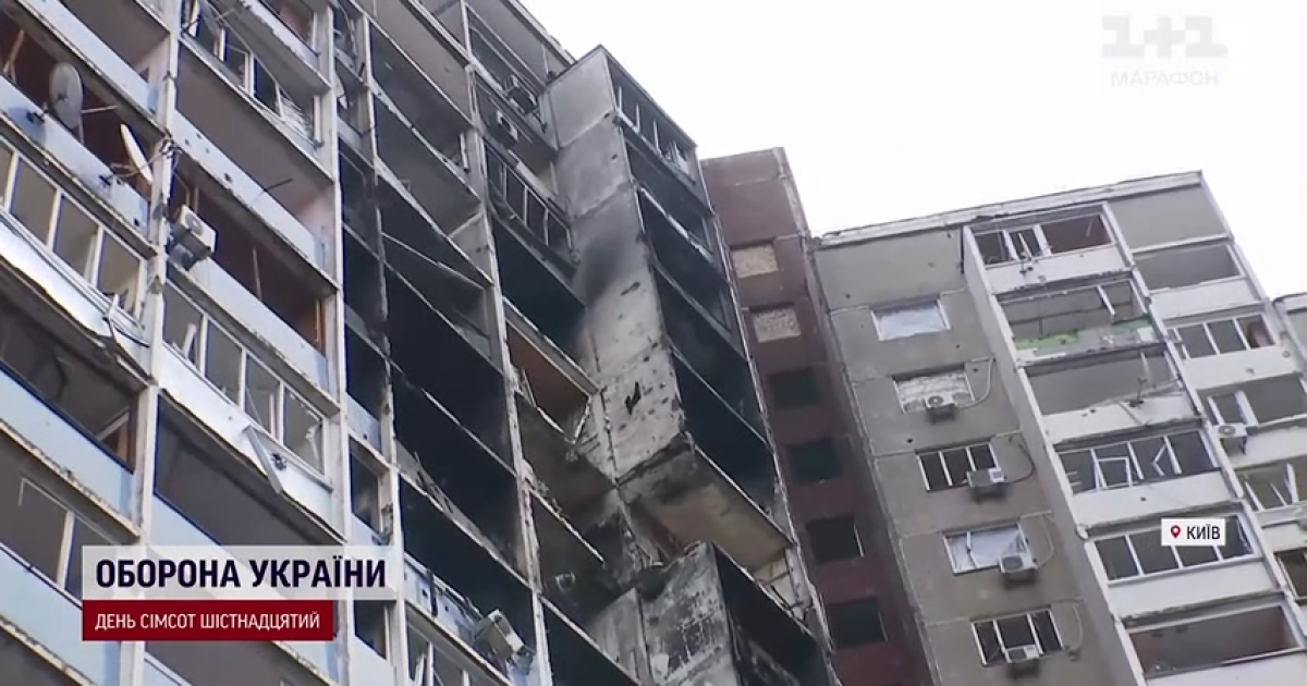 Ракетний удар по Києву