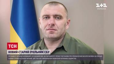 Василия Малюка назначат главой Службы безопасности Украины