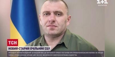 Василия Малюка назначат главой Службы безопасности Украины