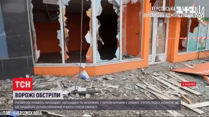 Россияне ударили по Херсону "Градами": есть погибшие