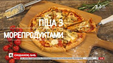 Пицца из морепродуктов - рецепты Сеничкина