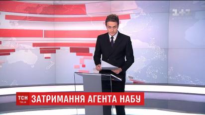 Агента НАБУ затримали під час спроби підкупити чиновника Державної міграційної служби