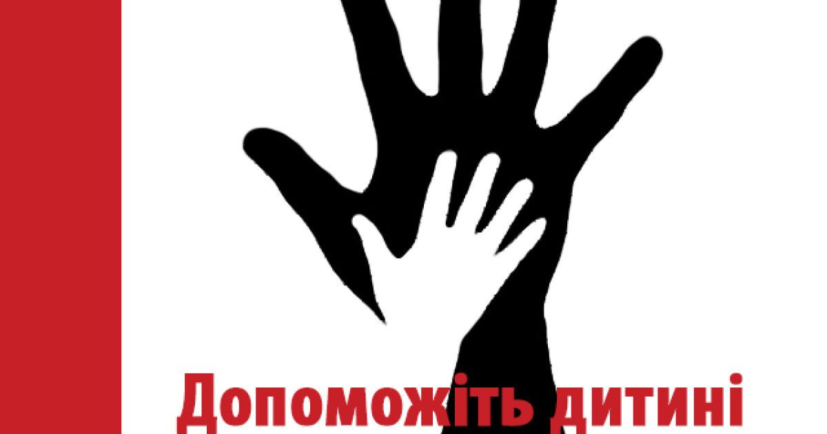 В вашей помощи нуждается 4-летняя Валерия