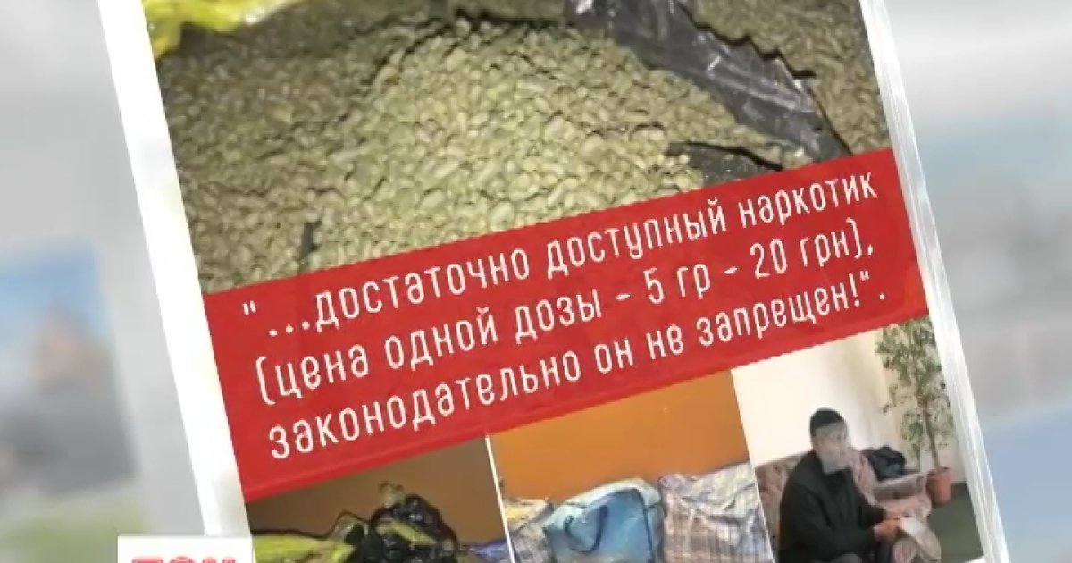 В Киеве на железнодорожном вокзале задержали мужчину со 150 кг наркотиков
