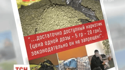 Правоохранители на платформе столичного вокзала арестовали мужчину с 150 кг наркотического вещества