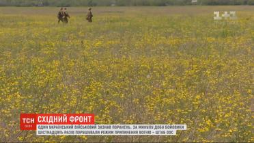 Украинский военный получил ранения на передовой