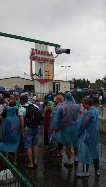 Из-за пожаров в Луганской области закрыли КПВВ в Станице Луганской