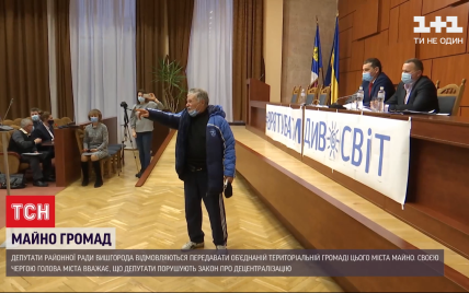 Депутати Вишгородської ОТГ відмовляються передавати громаді майно народу