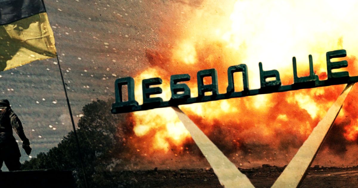 Українські війська хоч і відступили у 2015-му, але підрозділи зберегли боєздатність та бойовий дух