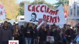Десятки тысяч людей вышли на улицы Рима из-за недовольства конституционной реформой