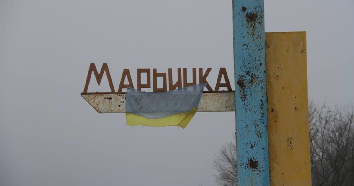 Штаб АТО обвиняет российские СМИ в распространении ложной информации об эвакуации Марьинки