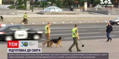 Новини України: Київ вже готується до святкування Дня Незалежності