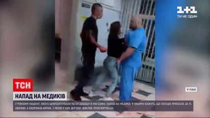 Новости Украины: в городской больнице Ровно пациент напал на медика - чем все закончилось