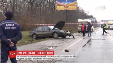 Стали відомі деталі ДТП біля Чернівців, у якому загинули 4 людей