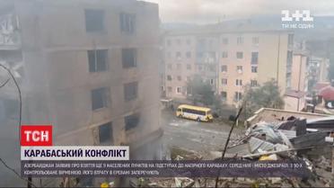 Более двухсот человек погибли с начала конфликта за Нагорный Карабах