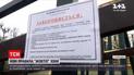 Новости Украины: в "желтой" зоне будут действовать ограничения для невакцинированных - какая реакция людей
