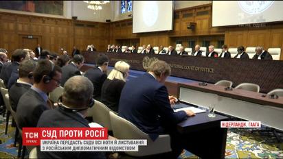 В Гааге Россия манипулирует фактами и фейками по делу о конфликте на Донбассе