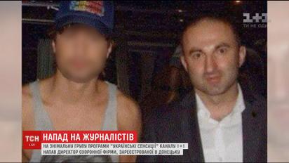 Охорона з Л/ДНР: нові подробиці скандалу журналістів 1+1 з охороною співачки Лободи