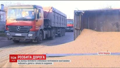 У Прилуках жителі скаржаться, що перевантажені авто ледь не щодня провокують міні-землетруси